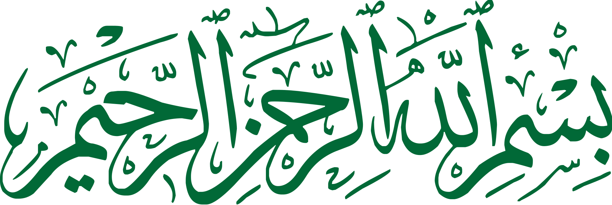 Ramzaan Mubarak